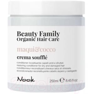 Кондиционер для волос Nook Organic Beauty Family Восстанавливающий Мак и Кокос