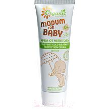 Крем детский Modum For Baby 0+ The First Cold Weather Protection Cream