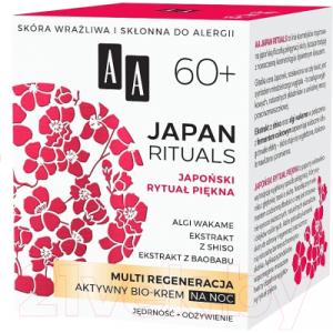 Крем для лица AA Japan Rituals Мульти регенерация ночной 60+