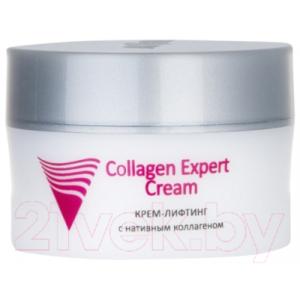 Крем для лица Aravia Professional Collagen Expert Лифтинг с нативным коллагеном