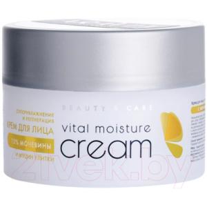 Крем для лица Aravia Professional Vital Moisture Суперувлажн регенерац мочевина 10%