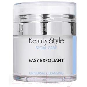 Крем для лица Beauty Style Cleansing Universal Эксфолиант с эффектом микрошлифовки