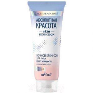 Крем для лица Belita Абсолютная красота Skin Sensation Ночной Секрет молодости