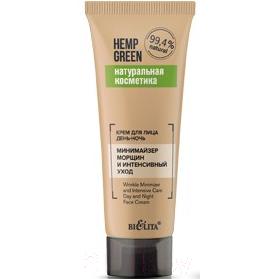 Крем для лица Belita Hemp Green Минимайзер морщин и интенсивный уход день-ночь