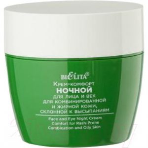Крем для лица Belita Pure Green д/комби и жирной кожи склонной к высыпаниям ночной