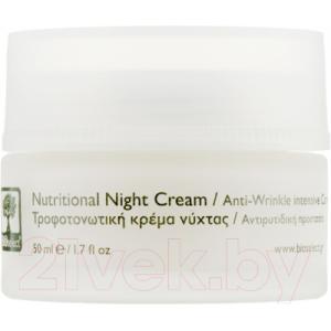 Крем для лица BIOselect Nutritional Night Cream