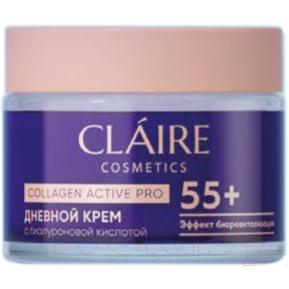 Крем для лица Claire Collagen Active Pro дневной 55+