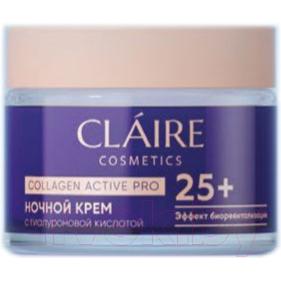 Крем для лица Claire Collagen Active Pro ночной 25+
