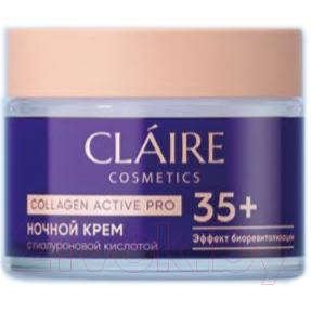 Крем для лица Claire Collagen Active Pro ночной 35+