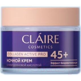 Крем для лица Claire Collagen Active Pro ночной 45+