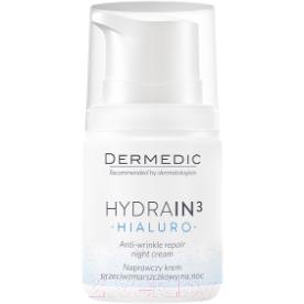 Крем для лица Dermedic Hydrain3 Hialuro регенерирующий против морщин на ночь