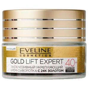 Крем для лица Eveline Cosmetics Gold Lift Expert 40+ укрепляющий