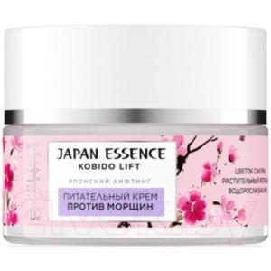 Крем для лица Eveline Cosmetics Japan Essence Питательный против морщин
