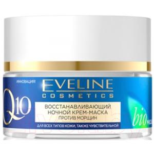Крем для лица Eveline Cosmetics Коэнзим Q10 Омолаживающий ночной