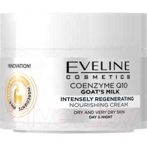Крем для лица Eveline Cosmetics Q10 козье молоко питательный глубокая регенирация для сухой кожи