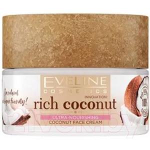 Крем для лица Eveline Cosmetics Rich Сoconut Мультипитательный для сухой и чувствит кожи