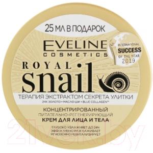 Крем для лица Eveline Cosmetics Royal Snail Концентрир питательно-регенерирующий
