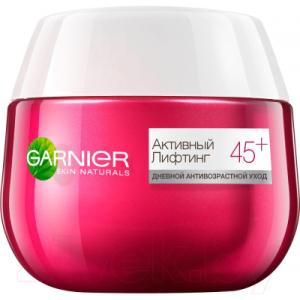 Крем для лица Garnier Активный Лифтинг 45+ дневной