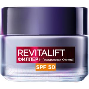 Крем для лица L'Oreal Paris Dermo Expertise Revitalift Активный уход SPF50
