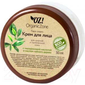 Крем для лица Organic Zone Для жирной и комб. кожи с гиалур. кислотой и маслом чайн. дерева