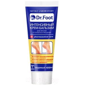 Крем для ног Dr.Foot Крем-бальзам интенсивный для пяточек от сухости и трещинок