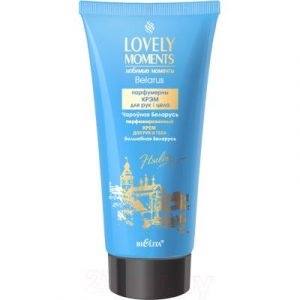 Крем для тела Belita Lovely Moments чароўная Беларусь парфюмированный