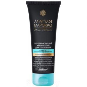 Крем для тела Belita Магия Марокко для похудения с SymFit и маслом черного тмина