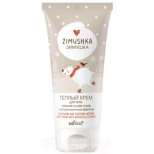 Крем для тела Belita Zimushka Питание и смягчение с антицеллюлитным эффектом