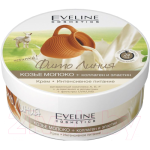 Крем для тела Eveline Cosmetics Фито линия козье молоко+коллаген и эластин интенсивное питание