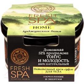 Крем для тела Natura Siberica Fresh SPA home крем-суфле питательный Арджунская баня