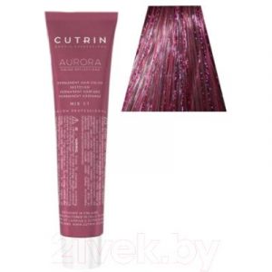 Крем-краска для волос Cutrin Aurora Permanent Hair Color 6.56