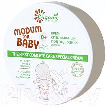 Крем под подгузник Modum For Baby 0+ The First Complete Care Special Cream