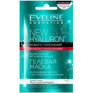 Маска для лица гелевая Eveline Cosmetics New Hyaluron моментально-регенерирующая