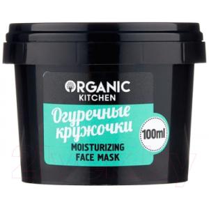 Маска для лица гелевая Organic Kitchen Огуречные кружочки увлажнение
