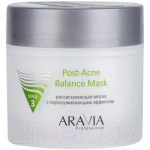 Маска для лица кремовая Aravia Professional Рассасывающая с поросуживающим эффектом