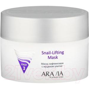 Маска для лица кремовая Aravia Professional Snail-Lifting Mask лифтинговая с муцином улитки