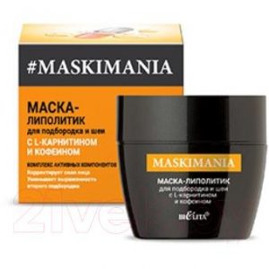 Маска для лица кремовая Belita Maskimania липолитик с L-карнитином и кофеином д/подбородка шеи
