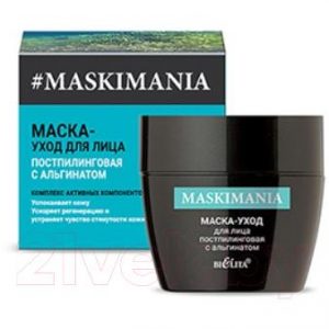 Маска для лица кремовая Belita Maskimania уход постпилинговая с альгинатом