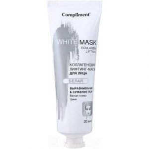 Маска для лица кремовая Compliment White Mask коллагеновая выравнивание и сужение пор