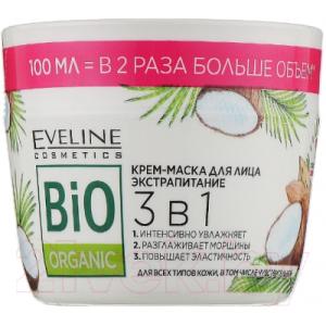 Маска для лица кремовая Eveline Cosmetics Bio Organic Экстрапитание 3в1
