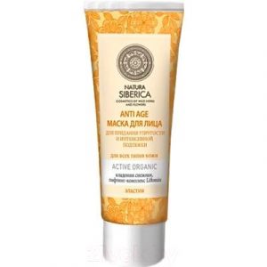 Маска для лица кремовая Natura Siberica Anti Age для всех типов кожи