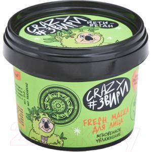 Маска для лица кремовая Natura Siberica Crazy #звири Йети веган Save Water! Fresh