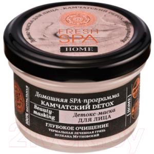 Маска для лица кремовая Natura Siberica Fresh SPA Home Детокс