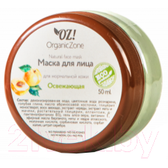 Маска для лица кремовая Organic Zone Освежающая для нормальной кожи