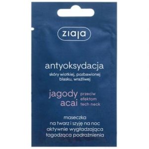 Маска для лица кремовая Ziaja Acai berry ночная разглаживающая для лица и шеи