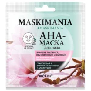 Маска для лица тканевая Belita Maskimania Эффект пилинга обновление и сияние