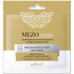 Маска для лица тканевая Belita MEZOcomplex Booster Мезогиалурон лифтинг+омоложение