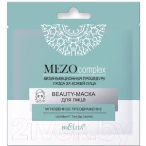 Маска для лица тканевая Belita MEZOcomplex Мгновенное преображение