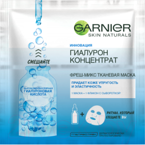 Маска для лица тканевая Garnier Фреш-микс гиалурон концентрат для всех типов кожи