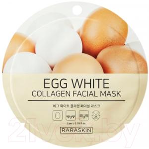 Маска для лица тканевая Raraskin Egg White collagen Facial mask